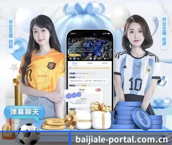 携手百家乐,共创美好明天 - 体育资讯内容服务